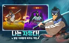 Screenshot 5: Nobody's Adventure Chop-Chop | Korean