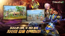 Screenshot 1: 精靈M | 韓文版
