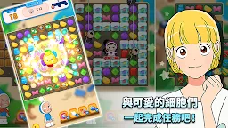 Screenshot 2: 柔美的細胞小將拼圖 | 國際版
