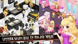 Screenshot 8: I Love Style