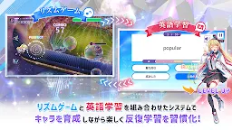 Screenshot 2: Risdom（リズダム） -英語攻略リズムゲーム-