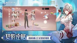 Screenshot 15: 塵白禁域 | 國際版