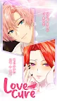 Screenshot 23: Love Cure