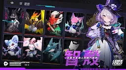 Screenshot 3: Etheria: Restart
