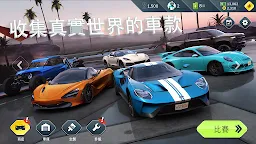 Screenshot 3: 叛逆賽車