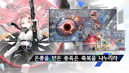 Screenshot 8: Arknights | Coreano