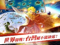 Screenshot 5: 天際奇兵