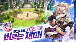 Screenshot 13: 라그나로크 시작