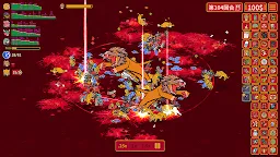 Screenshot 6: 多少兄弟？
