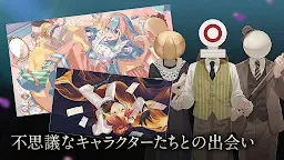 Screenshot 5: 黃昏旅店 -蕾-