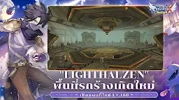 Screenshot 2: Ragnarok X Next Generation | เอเชียตะวันออกเฉียงใต้