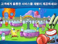 Screenshot 17: 네모바지 스폰지밥 : 집게리아 요리 콘테스트