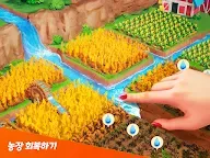 Screenshot 12: 꿈의 드래곤 어드벤처