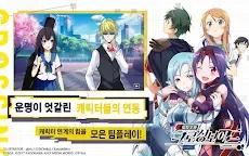 Screenshot 12: Dengeki Bunko: Crossing Void | เกาหลี