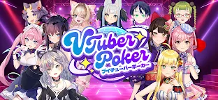 Screenshot 1: VTuber Poker
