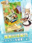 Screenshot 19: Isekai:Slow Life | Japanese