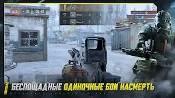 Screenshot 4: Arena Breakout: FPS