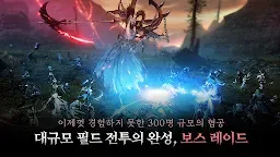 Screenshot 7: V4 | 한국버전