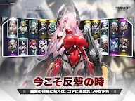 Screenshot 10: ダイブロス・コア