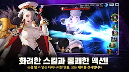 Screenshot 19: GATE SIX: CYBER PERSONA | Korean
