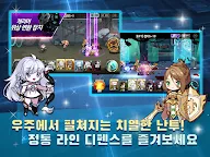 Screenshot 11: 노바게이트 : 각성자들