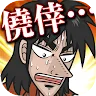 Icon: Kaiji: Jinsei Gyakuten App