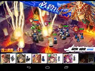 Screenshot 24: 三國志亂舞 -回憶圖鑒-