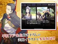 Screenshot 7: Sengoku Komachi's Hardships - Katariemaki -