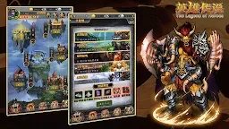 Screenshot 1: 英雄傳說