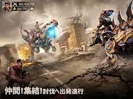 Screenshot 16: Mecha Domination: Rampage | Japanese