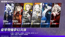 Screenshot 6: 백야극광 | 중문번체버전