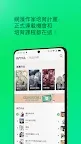 Screenshot 5: LINE Webtoon