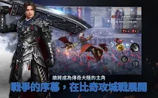 Screenshot 14: 傳奇4｜國際版