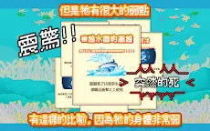 Screenshot 2: 活下去！曼波魚！ | 國際版