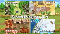 Screenshot 1: RPG 彩色のカルテット