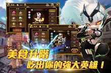 Screenshot 21: 追擊Hero