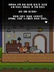 Screenshot 10: ピクセルハウス 〜フシギな家からの脱出〜| 韓国語版