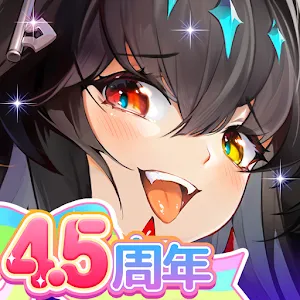 Super Dimension Girlfriend: Idle Fantasy Paradise of Kamihime | Japanese