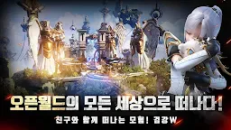 Screenshot 20: 검강W