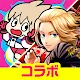FESTIBATTLE