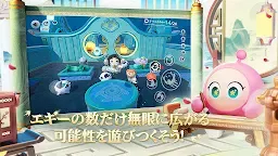 Screenshot 4: Eggy Party | アジア版