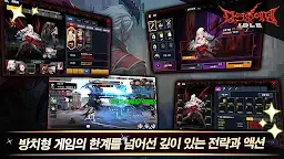 Screenshot 20: 다크에덴 키우기 : 방치형 RPG