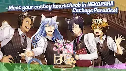 Screenshot 6: NEKOPARA - Catboys Paradise