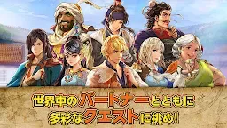 Screenshot 7: 大航海時代6