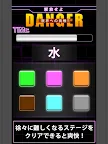 Screenshot 7: LimitColor - Lv99