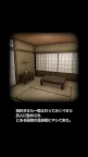 Screenshot 2: Escape Game: Escape From A Cat Hotel 