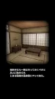 Screenshot 2: 脱出ゲーム 猫様のお宿からの脱出