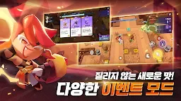 Screenshot 3: 쿠키런: 모험의 탑