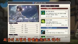 Screenshot 10: Lost Enders - 모험가와 잊혀진 비보 -