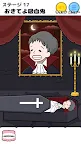 Screenshot 5: ナマケボーイ -脱出ゲーム
